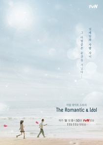 The Romantic and Idol: Season 1 (2012–2012)