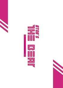 BTOB: The Beat (2014–2015)