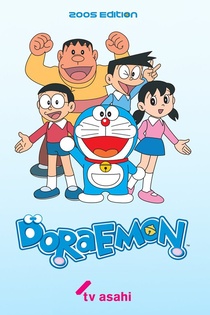 Doraemon (2005) (2005–)