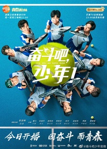 The Prince of Tennis ~ Match! Tennis Juniors ~ (2019–2019)