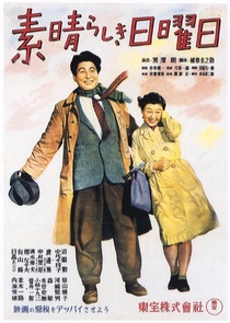 Subarashiki Nichiyoubi (1947)