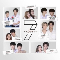 7 Project (2021–2021)