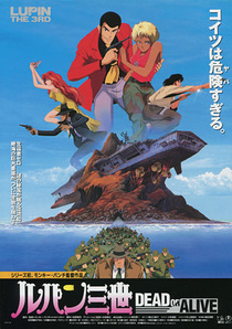 Lupin III :Dead or Alive (1996)