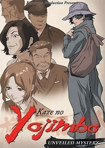 Kaze no Youjinbou (2001–2002)