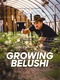 Growing Belushi (2020–)