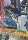 Gamera Tai Uchu Kaiju Bairasu (1968)