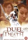 Duel to Death (1983)