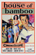 Bambuszház (1955)