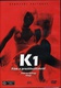 K1 – Film a prostituáltakról (1988)