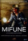 Mifune utolsó dala (1999)