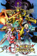 Digimon Xros Wars: Aku no Death General to Nanatsu no Oukoku (2011–2011)