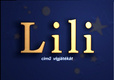 Lili (2003–2003)