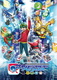 Digimon Universe: Appli Monsters (2016–2017)