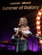 Summer of Galaxy: Live with Sabrina Carpenter (2022)