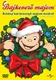 Bajkeverő majom – Boldog karácsonyt majom módra! (2009)