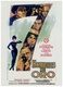 A hét aranyember (1965)