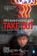 Take Out (2004)