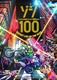 Zom 100: Zombie ni Naru made ni Shitai 100 no Koto (2023–2023)