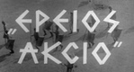 Epeiosz akció – TV szatíra (1963)