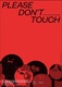 Please Don't Touch (2020)