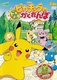 Pokemon: Pikachu no Dokidoki Kakurenbo (2001)