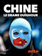 Kína: Az ujgurok tragédiája (2022)
