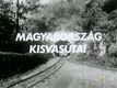 Magyarország kisvasútjai (1971–)