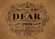 Hey! Say! JUMP LIVE TOUR 2016 DEAR. (2017)
