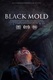 BLACK MOLD (2023)