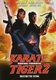 Karate tigris 2. – Villám kezek (1987)