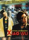 Xiao Wu (1997)