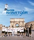 Nana Tour with Seventeen (2024–2024)