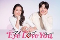 Eye Love You (2024–)