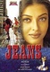Jeans (1998)