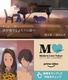 Modern Love Tokyo: Kare ga Kanaderu Futari no Shirabe (2022)