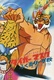 Tiger Mask Fuku Men League Sen (1970)