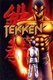 Tekken (1998–1998)