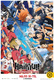 Haikyuu!! Movie: Gomisuteba no Kessen (2024)