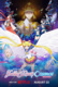 Pretty Guardian Sailor Moon Cosmos – A film (2023)