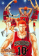 Slam Dunk: Zenkoku Seiha Da! – Sakuragi Hanamichi (1994)