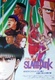 Slam Dunk: Hoero Basketman-damashii! Hanamichi to Rukawa no Atsuki Natsu (1995)