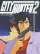 City Hunter 2 (1988–1989)