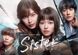 Sister (2022–2022)