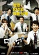 Misaeng (2014–2014)