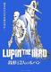 Lupin the IIIrd: Zenigata to 2-nin no Lupin (2025)