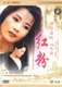 Púder (1995)