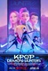 K-pop démonvadászok (2025)