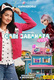 Gabi babaháza: A film (2025)
