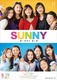 SUNNY: Tsuyoi Kimochi Tsuyoi Ai (2018)