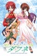Hikari to Mizu no Daphne (2004–2004)